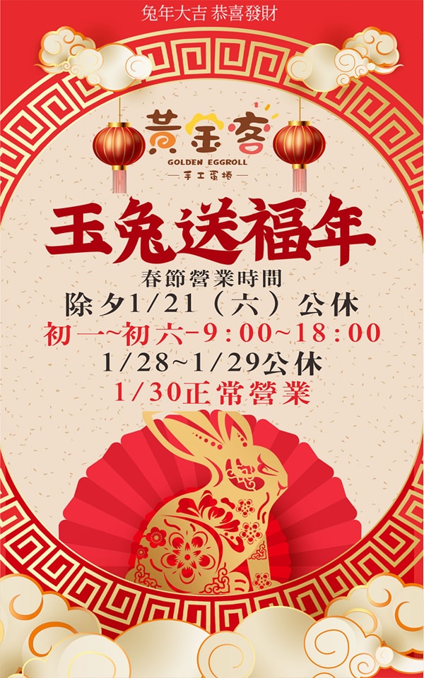 20230322143524umt0